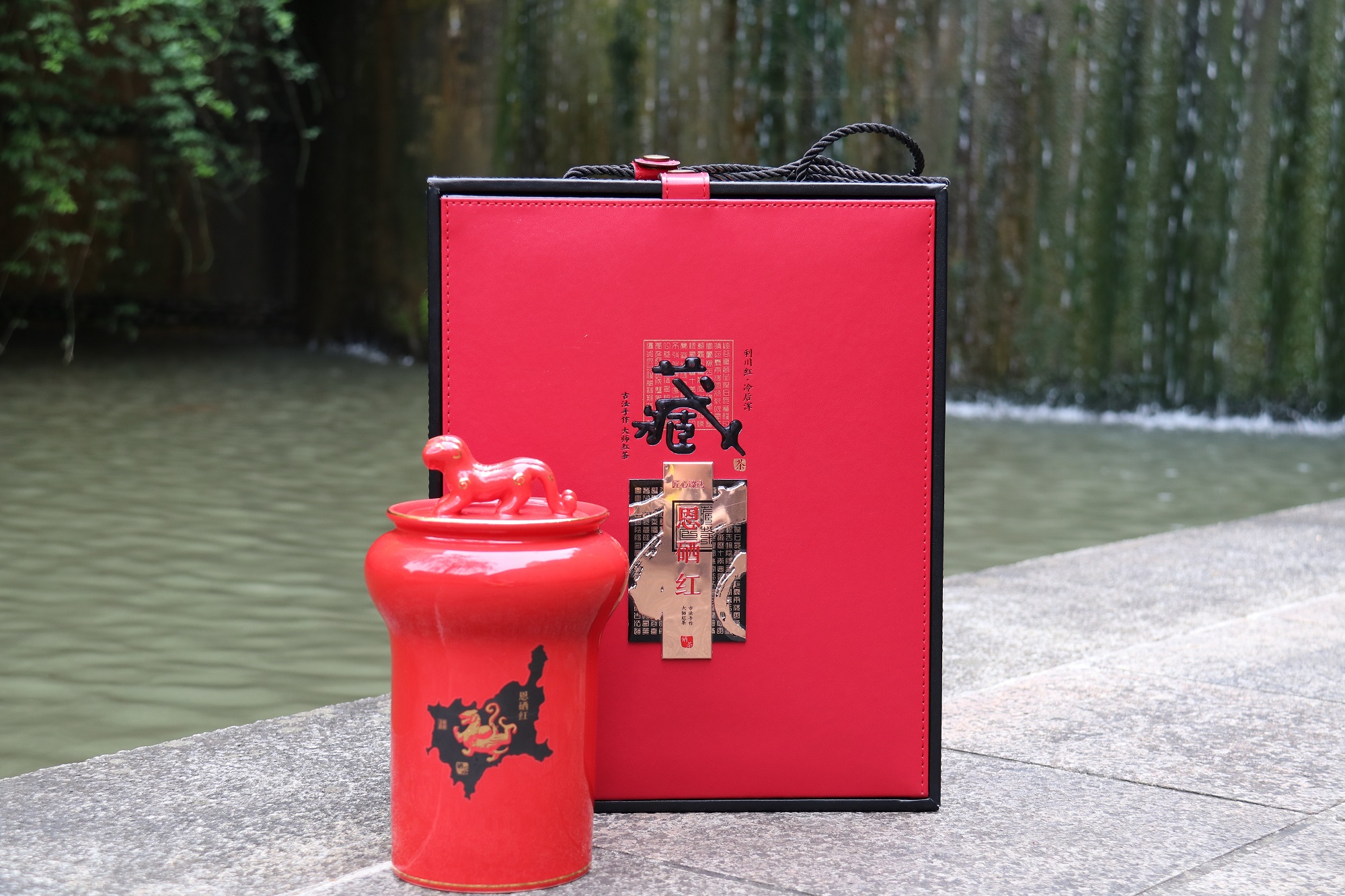 虎钮淳于-利川红.冷后浑